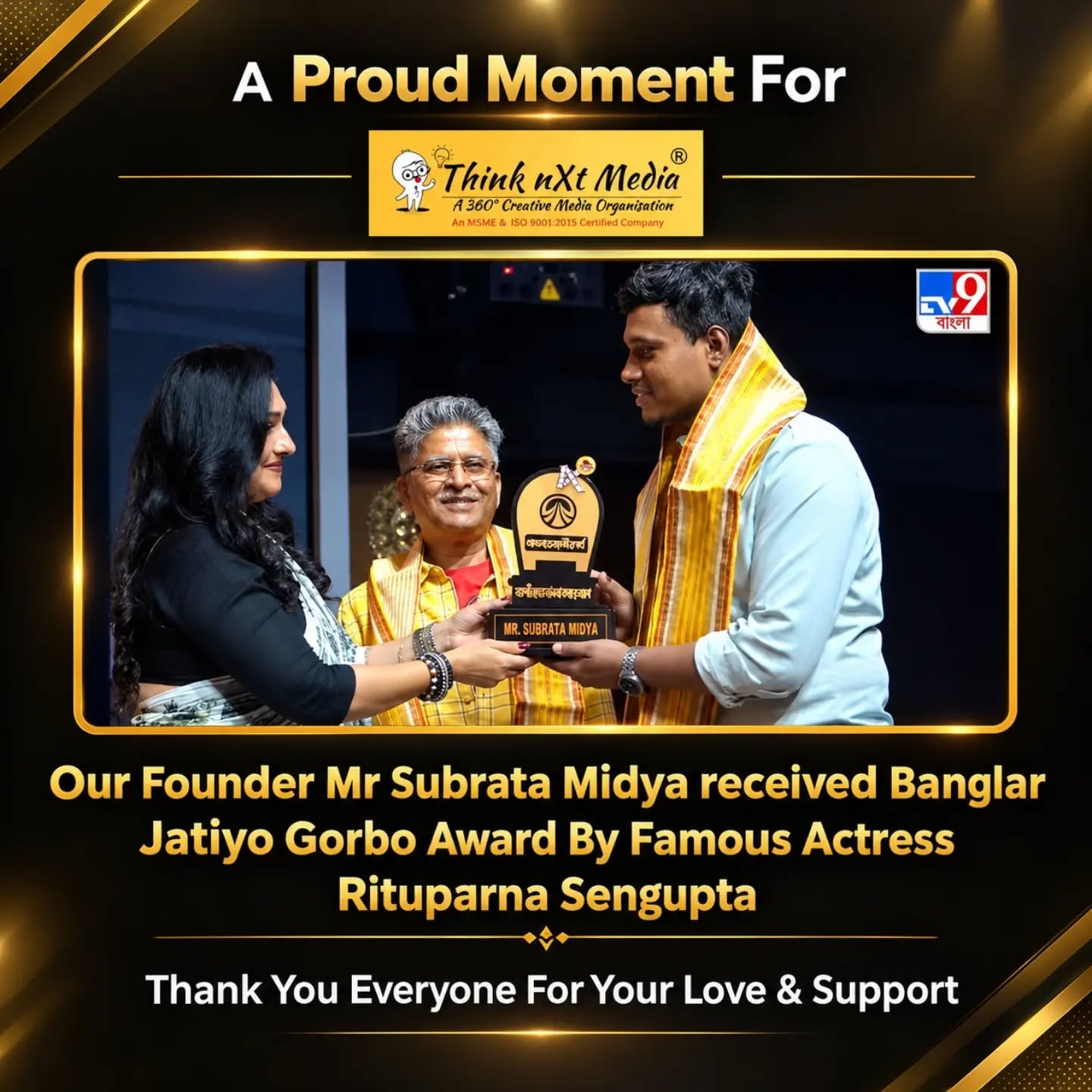 Award 2